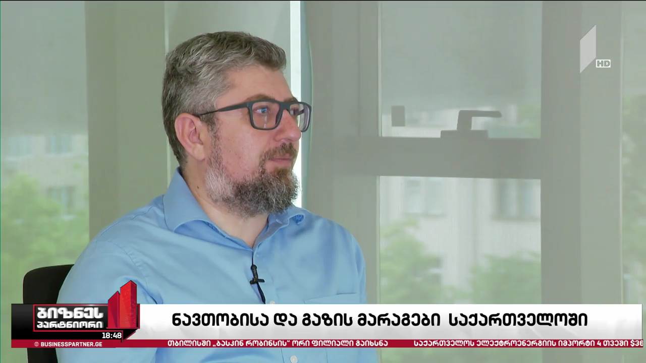 ნავთობისა და გაზის საბადოები საქართველოში