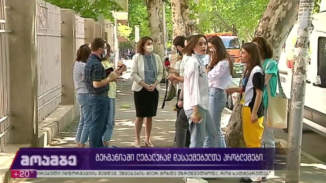 გერმანიაში ლეგალურად დასაქმებულთა პრობლემები