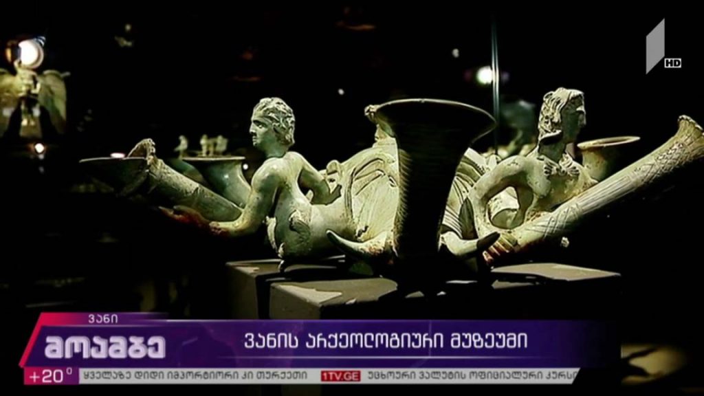 ვანის არქეოლოგიური მუზეუმი