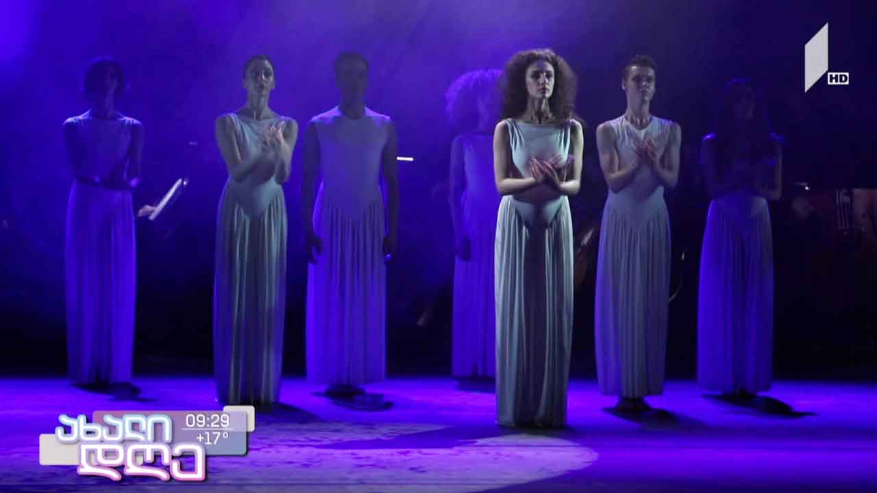 „ბეატრიჩე“ - „თბილისის თანამედროვე ბალეტის“ პრემიერა