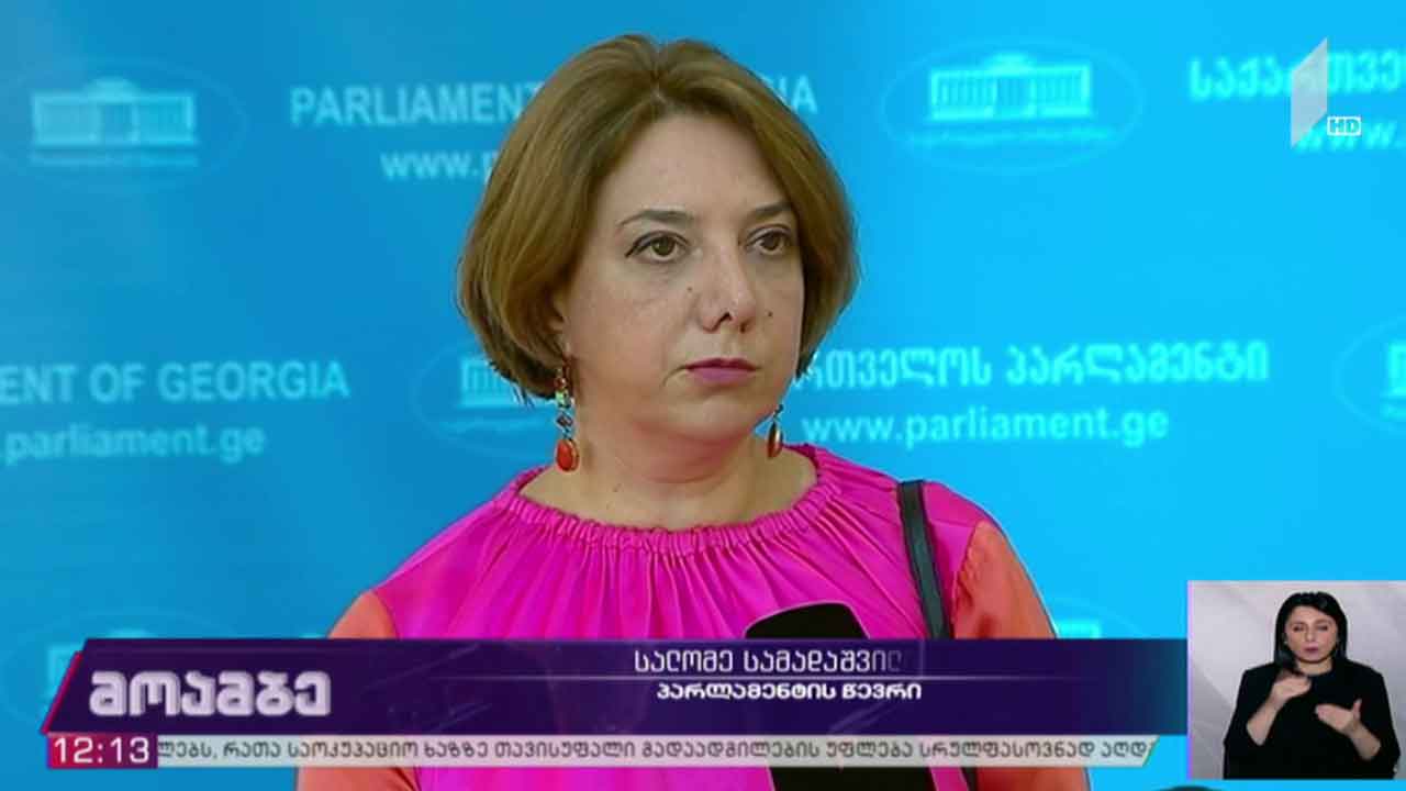 საარჩევნო რეფორმა