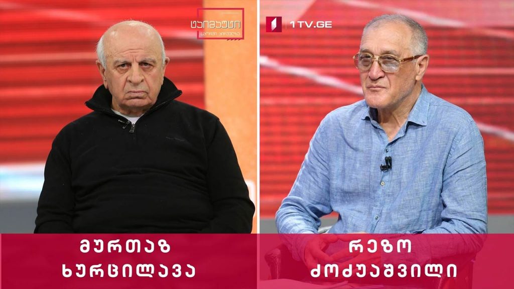 მურთაზ ხურცილავა და რეზო ძოძუაშვილი სტუმრად ვლადიმერ გუცაევთან საფეხბურთო ტაიმაუტში