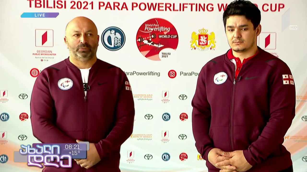 წოლჭიმში მსოფლიო თასის გათამაშებას თბილისი მასპინძლობს