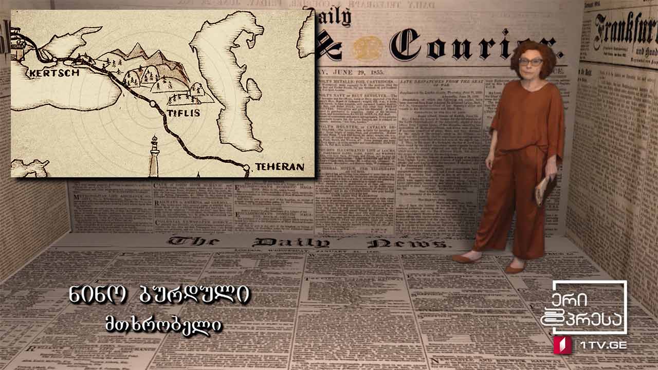 „ერი და პრესა“ - „პრესა და ომი“ - მეშვიდე სერია