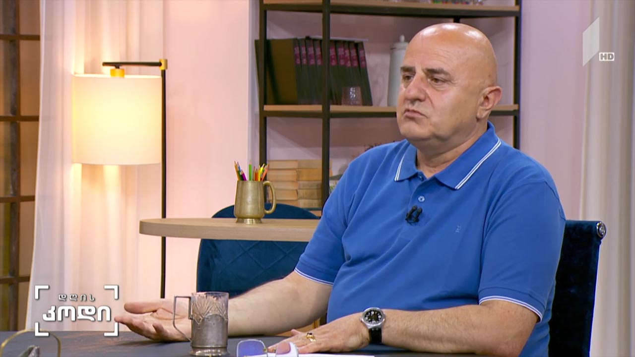 მუშის ფილოსოფია - სტუმარი: ემზარ ჯგერენაია, სოციოლოგი