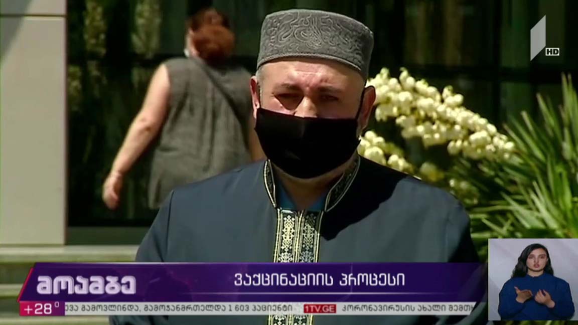 ვაქცინაციის პროცესი