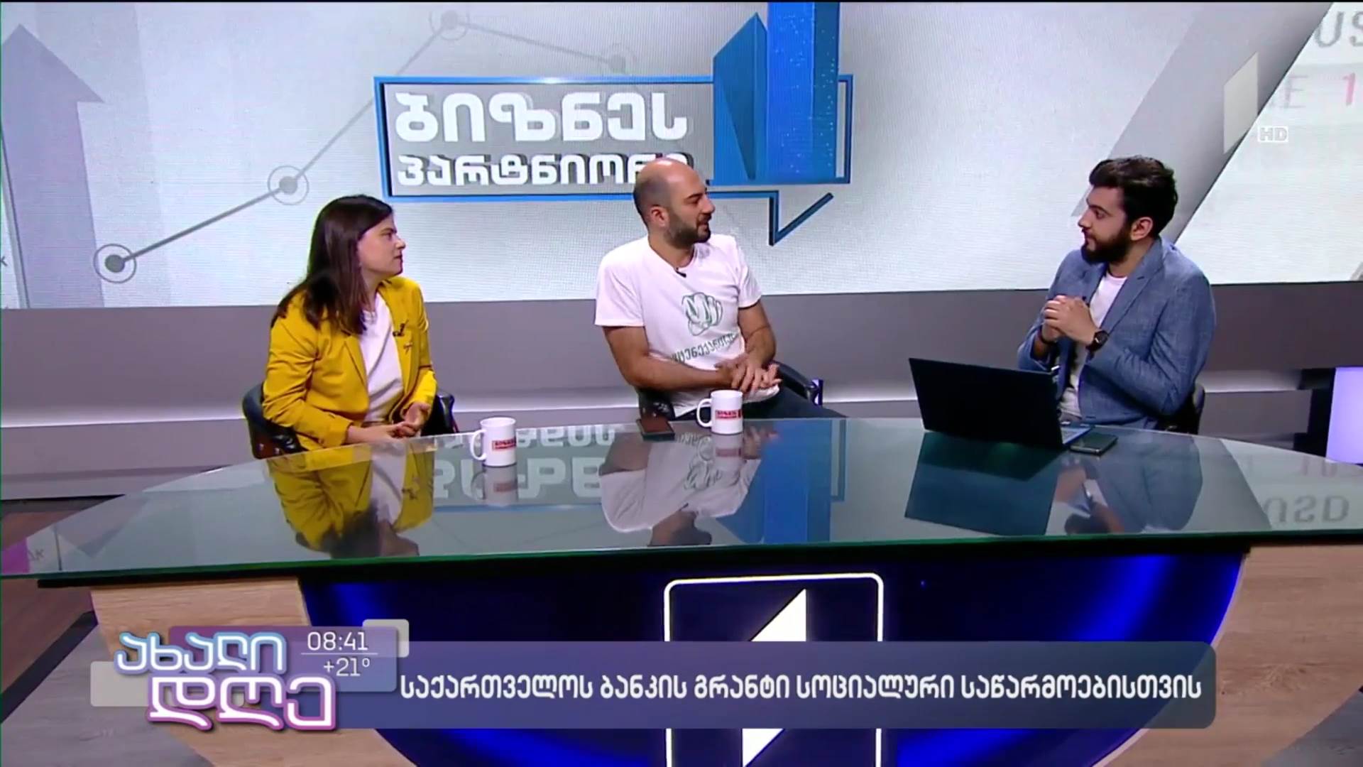 „საქართველოს ბანკის“ გრანტი სოციალური საწარმოებისთვის
