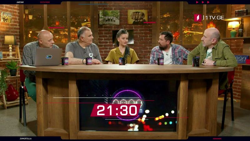 „კაცები“ – 22 მაისი, 21:30
