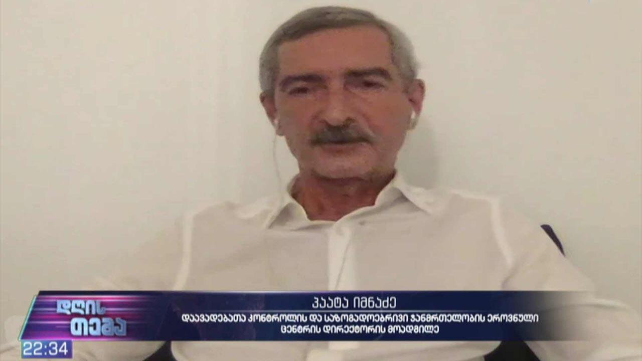 ვაქცინაციის ახალი ეტაპი - „დღის თემის“ შეკითხვებს პაატა იმნაძემ უპასუხა