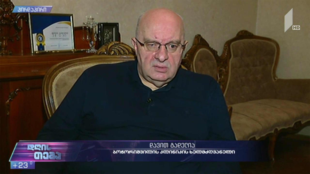 ვაქცინაციის ახალი ეტაპი - „დღის თემის“ შეკითხვებს დავით გადელიამ უპასუხა