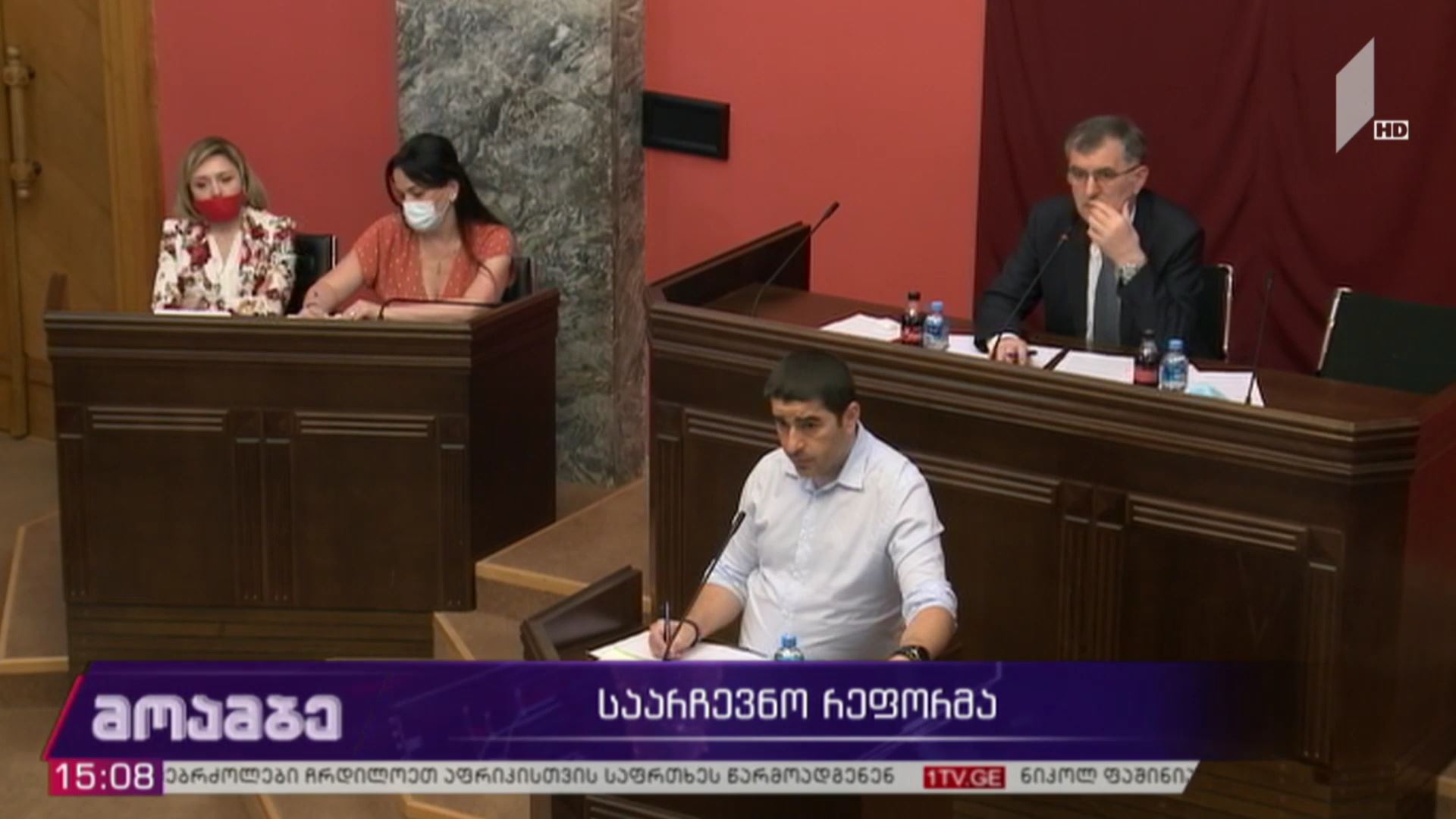 საარჩევნო რეფორმა