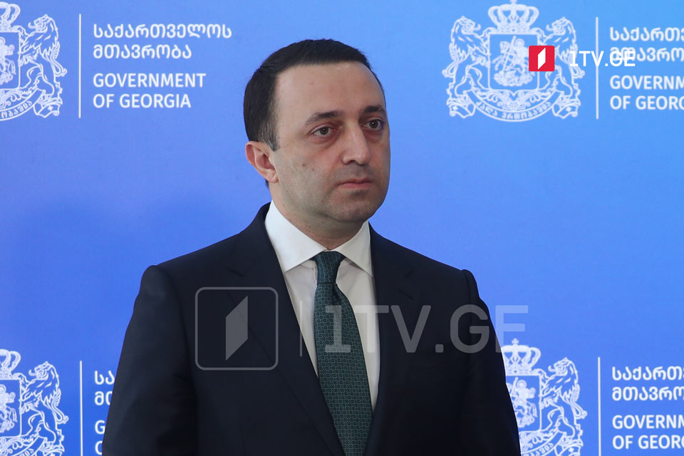 Ираклий Гарибашвили - Сегодня мы празднуем Апхазетоба, хочу поздравить всю Грузию, особенно наших абхазских сестер и братьев
