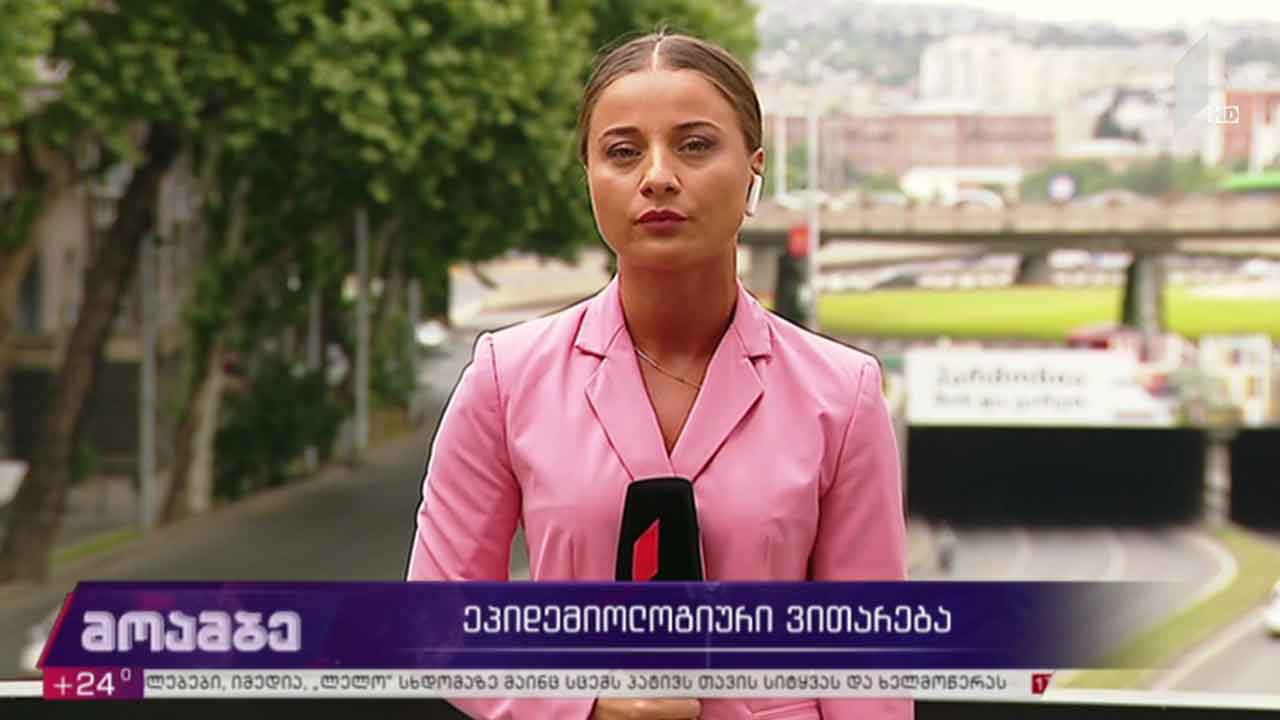 ეპიდემიოლოგიური ვითარება საქართველოში
