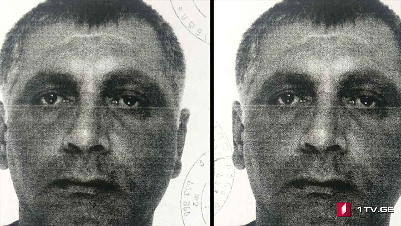  გუგეშაშვილების საქმის უცნობი მასალები