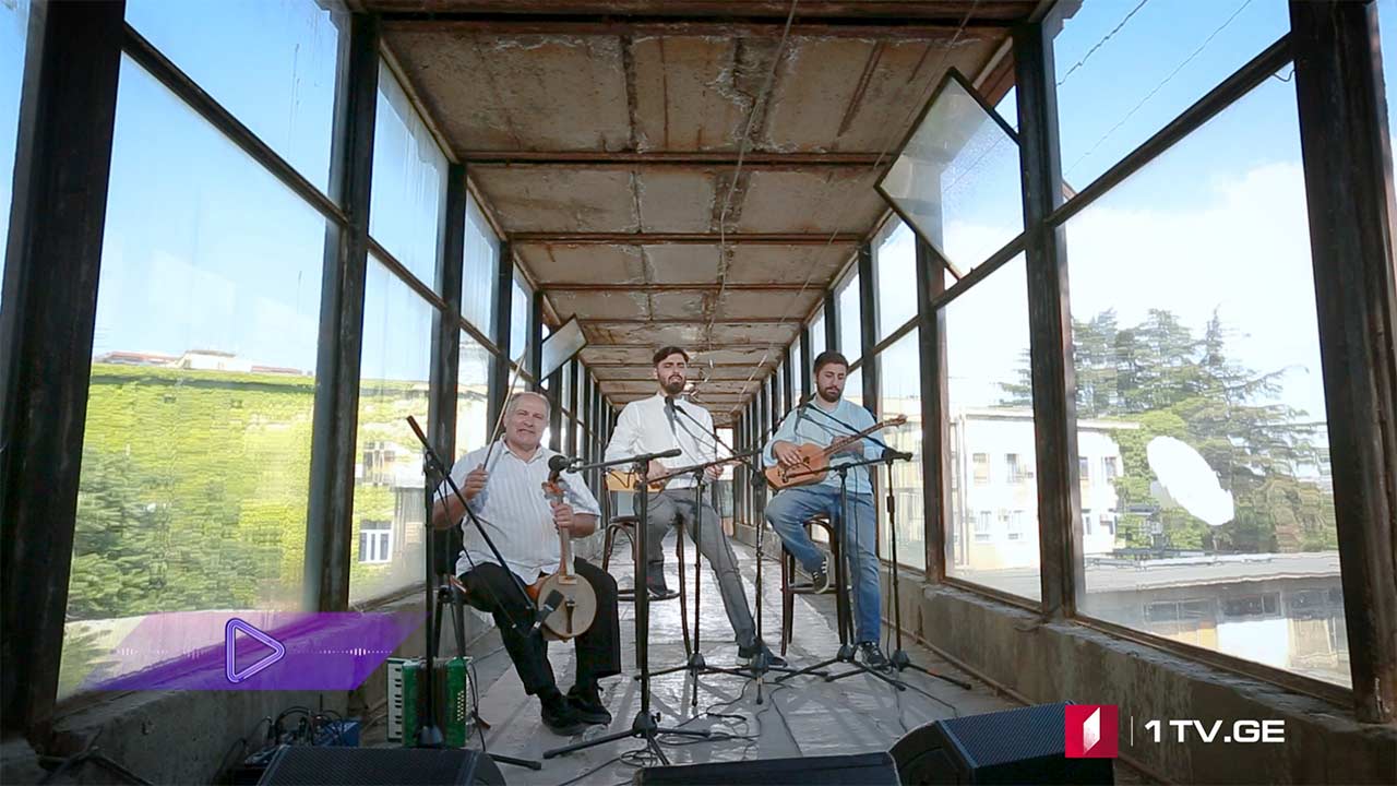 #აკუსტიკა ნუგზარ (დავით) ქავთარაძე, ლუკა ქავთარაძე & დათო ქავთარაძე – მეცხვარეს სიმღერა