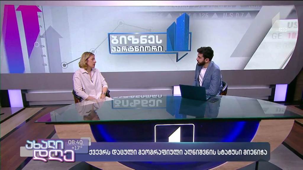 ქვევრს დაცული გეოგრაფიული აღნიშვნის სტატუსი მიენიჭა
