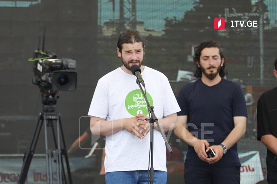 პროტესტი „ნამახვანჰესის“ წინააღმდეგ