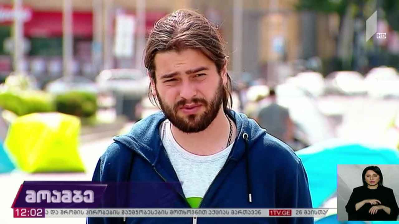 „ნამახვანჰესის“ მოწინააღმდეგეთა აქცია