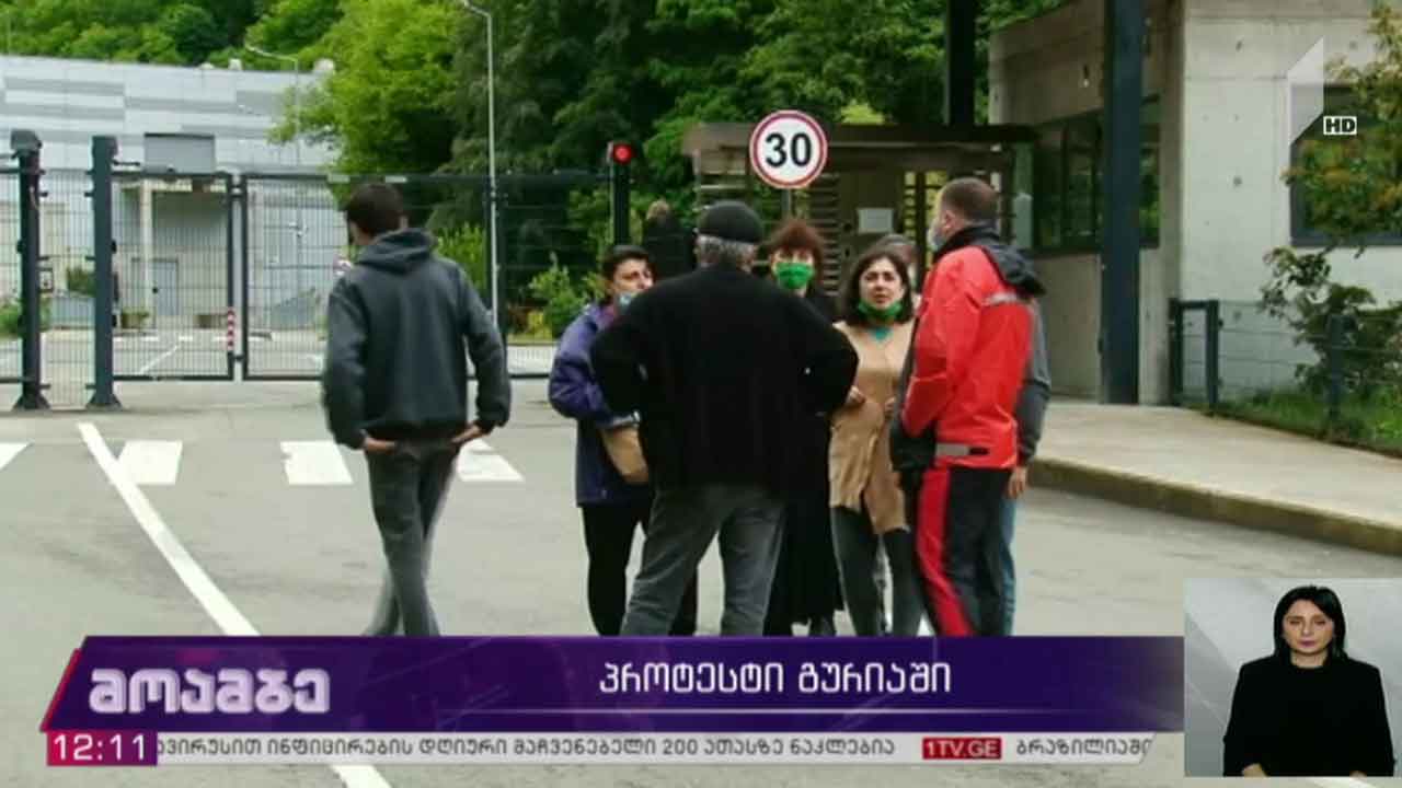 პროტესტი გურიაში