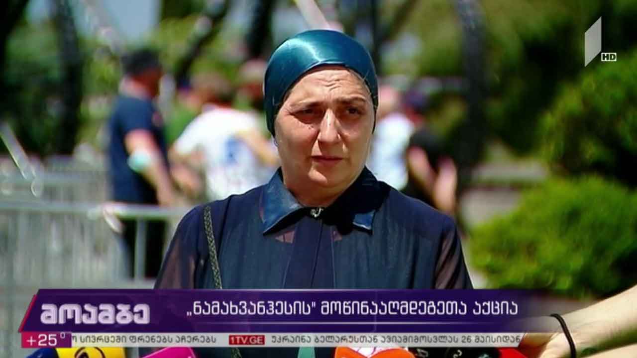 „ნამახვანჰესის“ მშენებლობის მოწინააღმდეგეთა აქცია