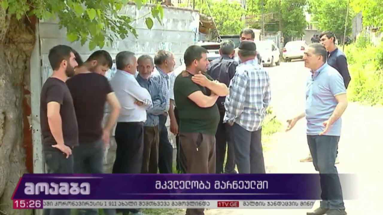 მკვლელობა მარნეულში
