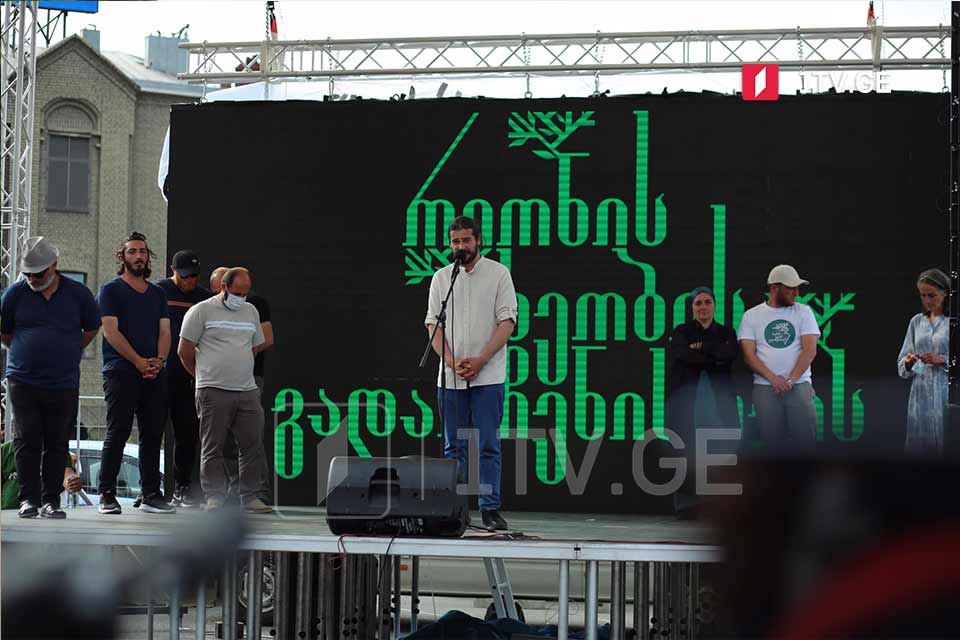 „ნამახვანჰესის“ მოწინააღმდეგეთა მსვლელობა #LIVE