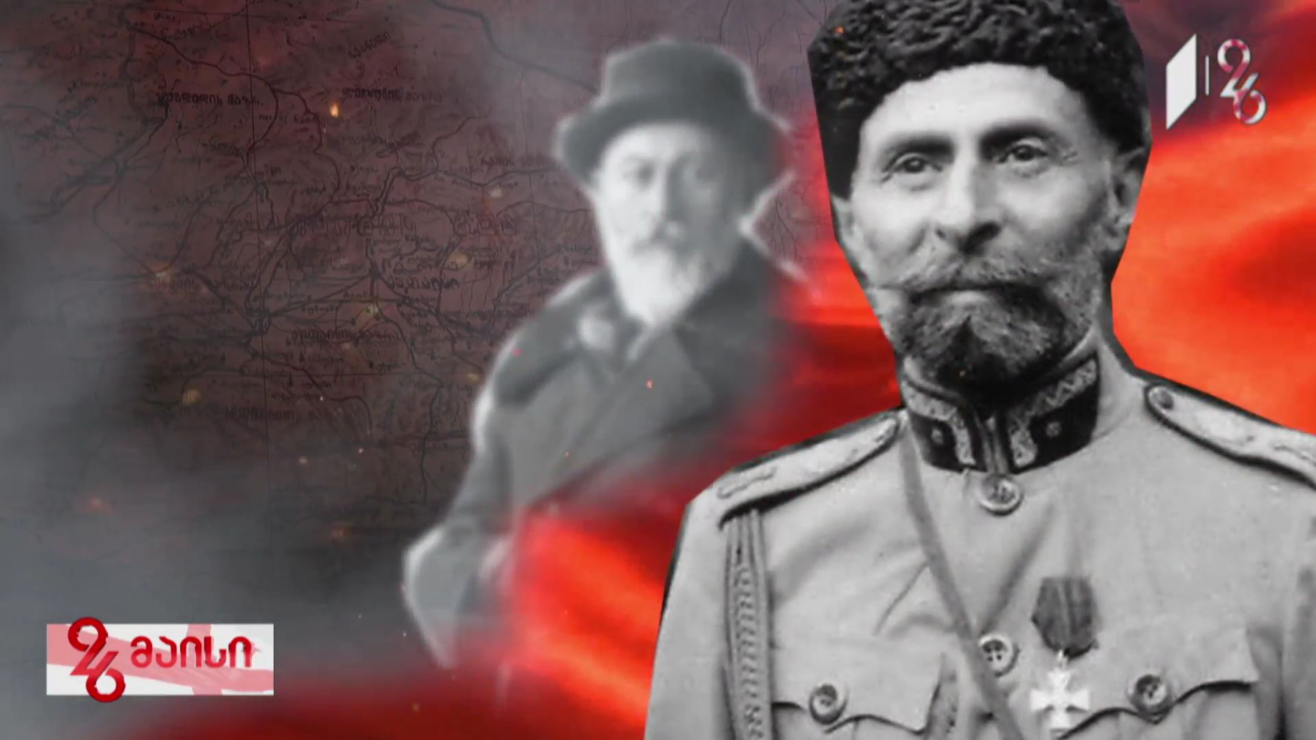 გენერალ კვინიტაძის მიღწევები, ბრძოლა და ცხოვრება ემიგრაციაში