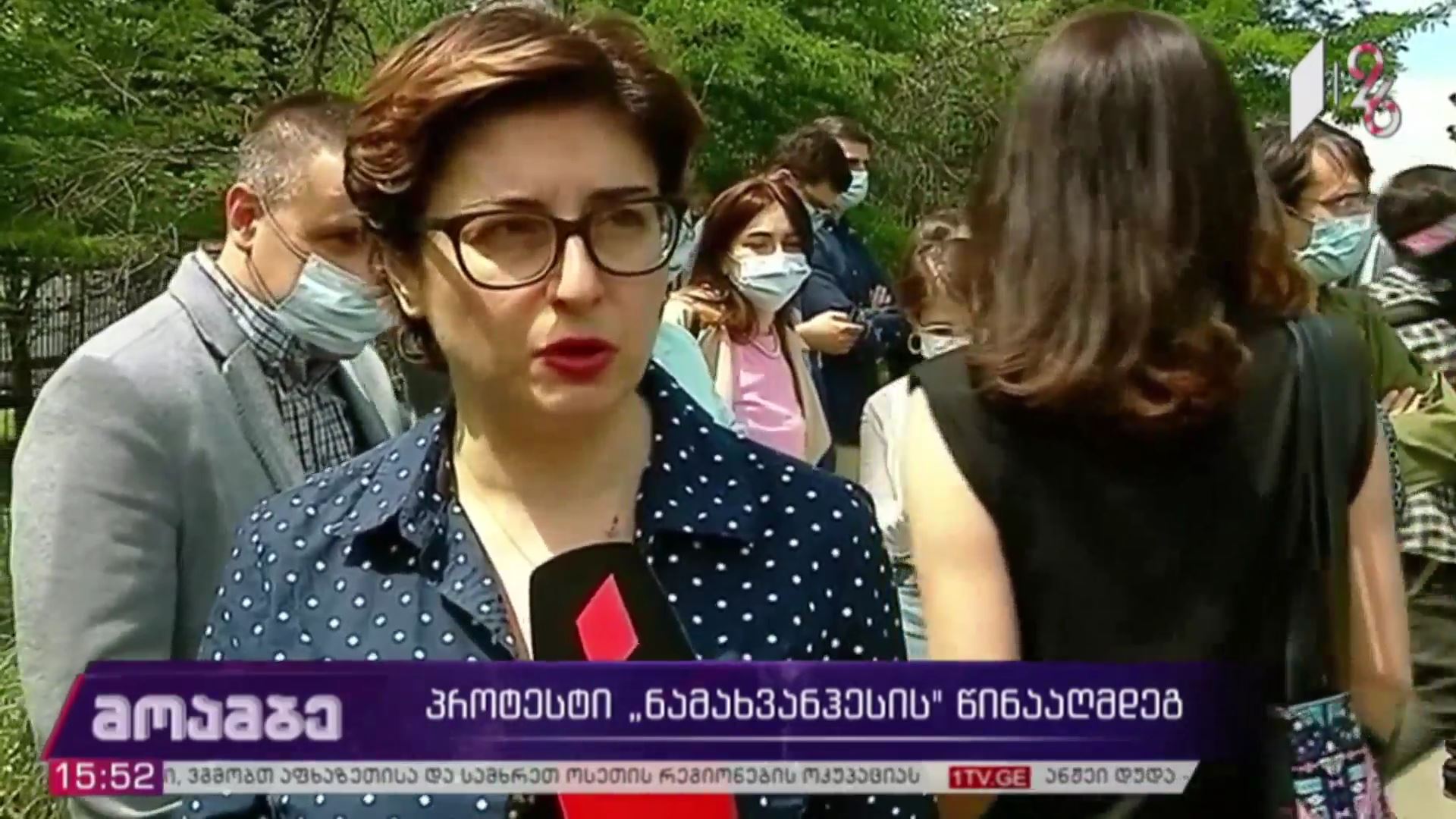 პროტესტი „ნამახვანჰესის“ წინააღმდეგ - გამოხმაურება პოლიტიკურ სპექტრში