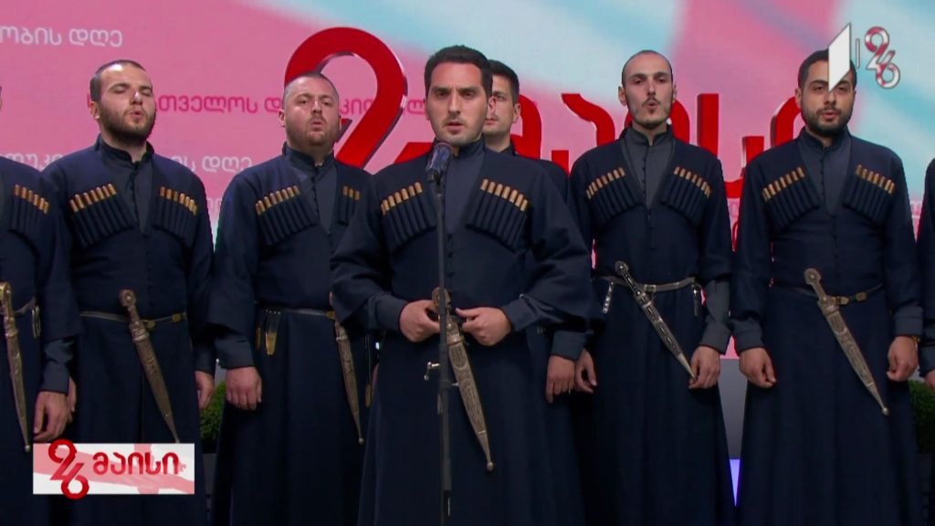 ანსამბლი „შავნაბადა“ – „ჰერიო, ჰერიო, ბიჭებო“