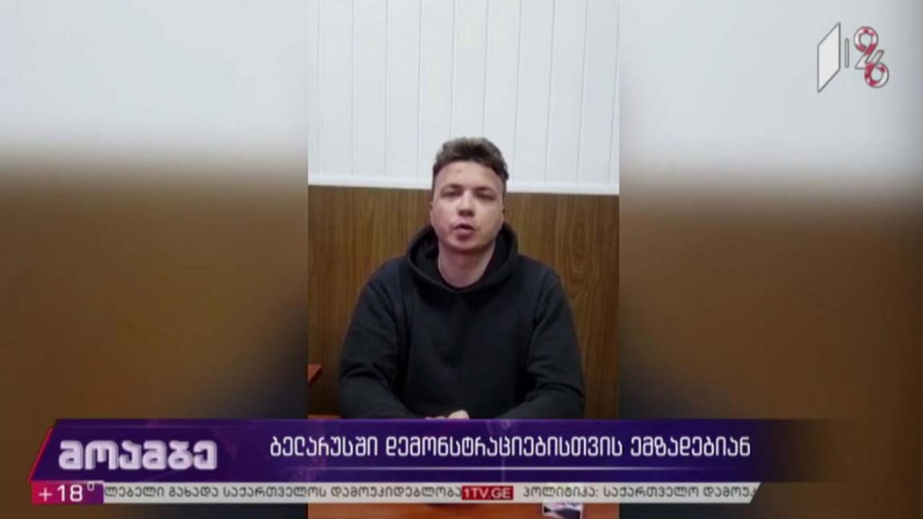 ბელარუსში დემონსტრაციებისთვის ემზადებიან
