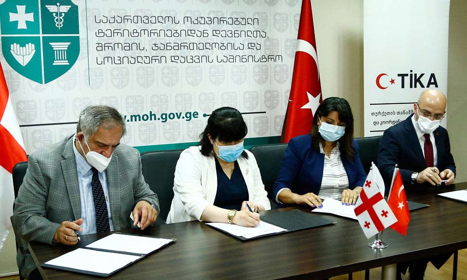 Վրաստանի և Թուրքիայի միջև ստորագրվեց հուշագիր՝ օրգանների փոխպատվաստման զարգացմանը նպաստելու համար