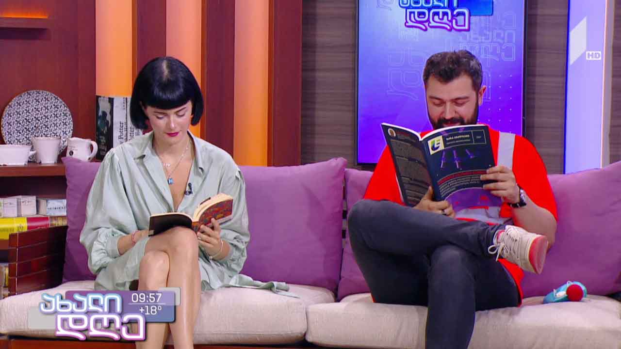 გიორგი კეკელიძის საავტორო რუბრიკა