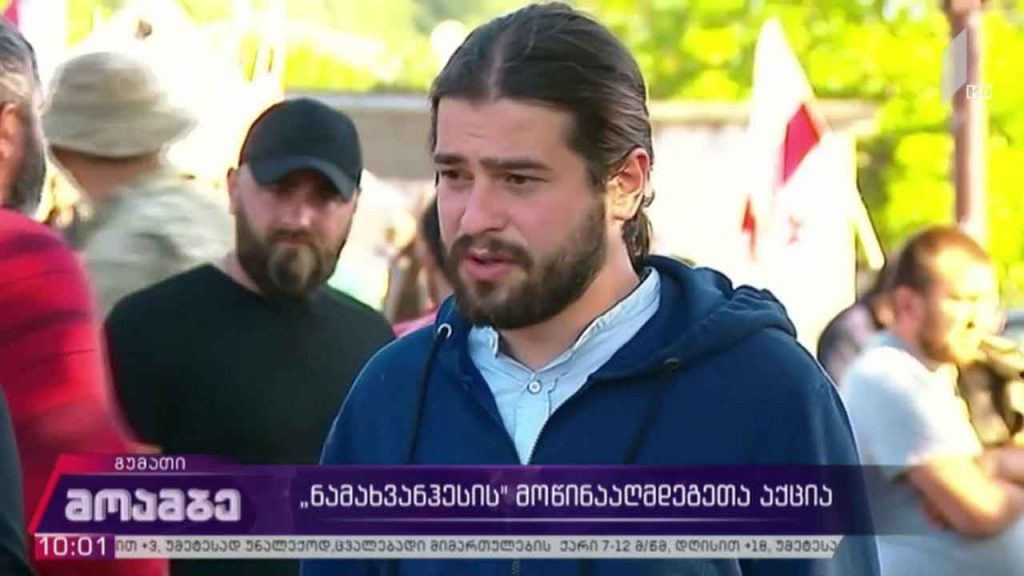 „ნამახვანჰესის“ მოწინააღმდეგეთა აქცია