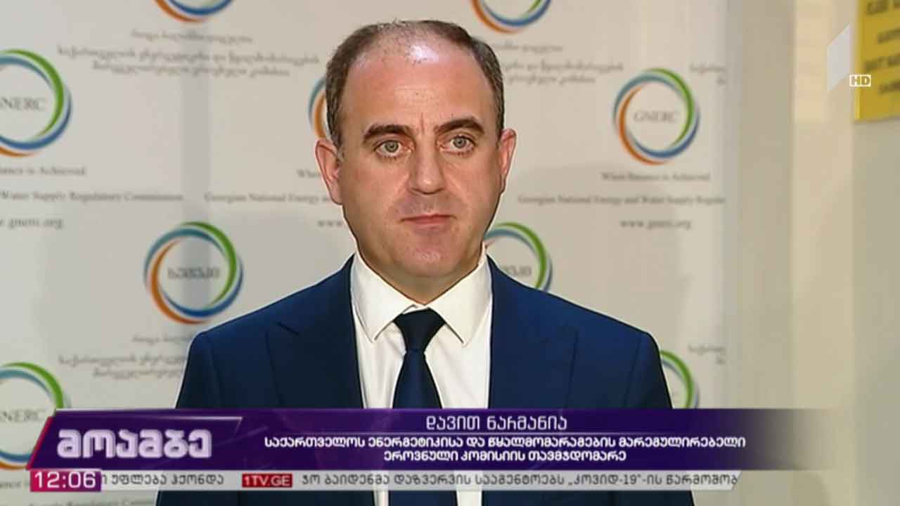 სემეკი-ს სხდომა