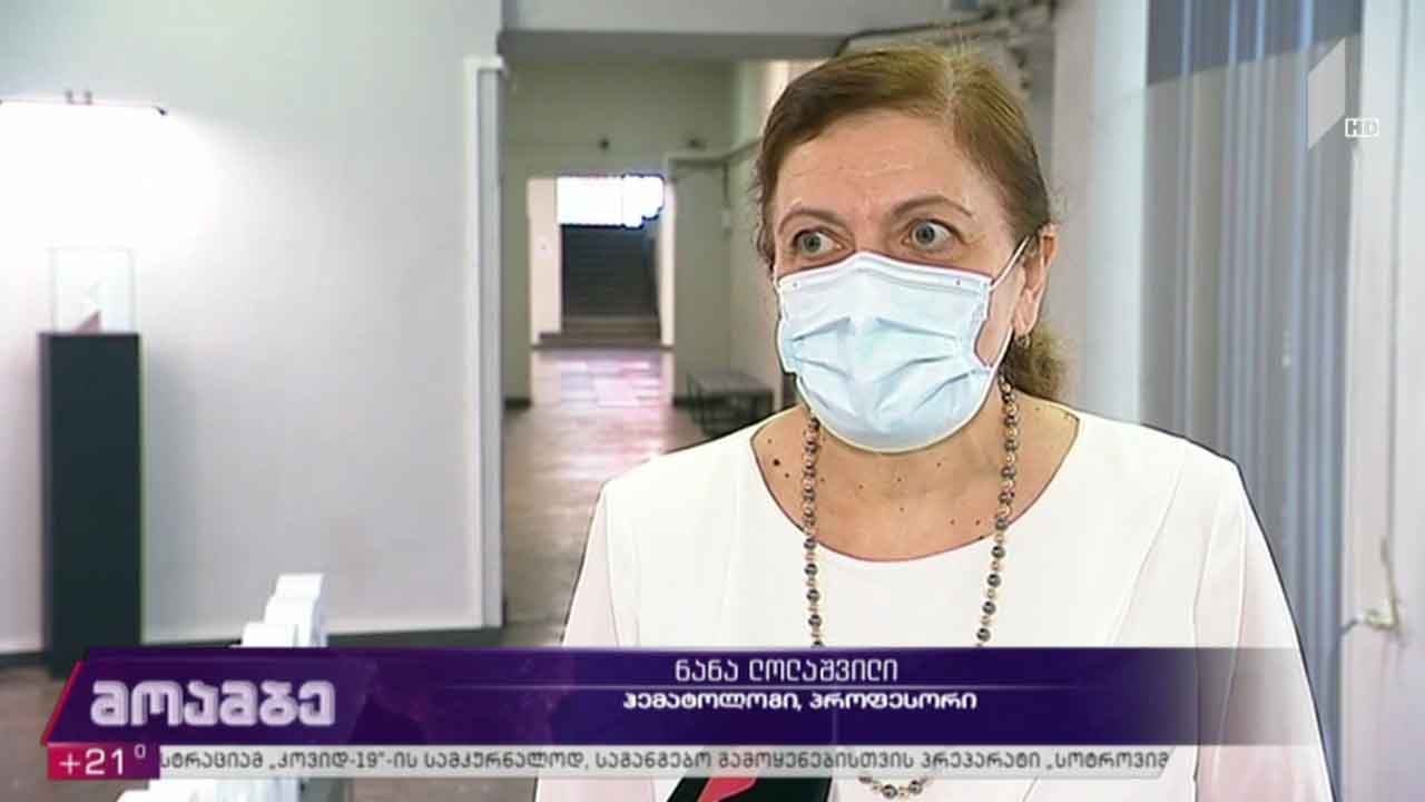 ეპიდემიოლოგიური ვითარება საქართველოში
