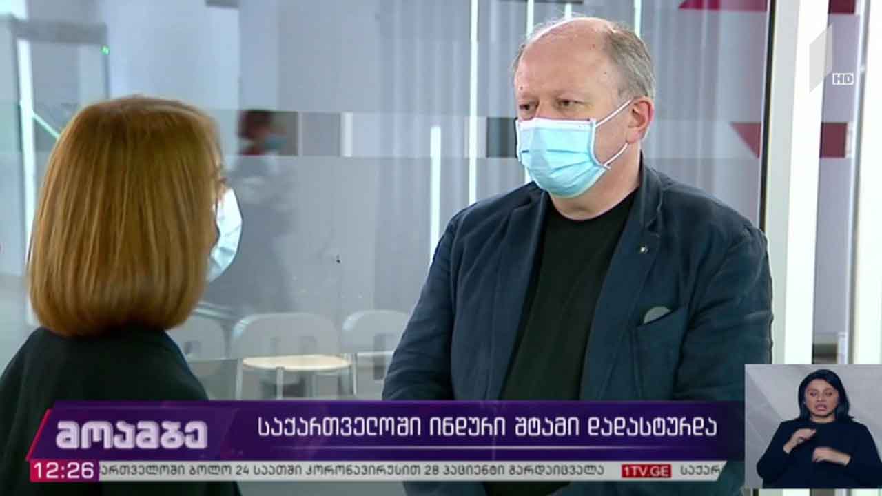 საქართველოში კორონავირუსის ინდური შტამი დადასტურდა