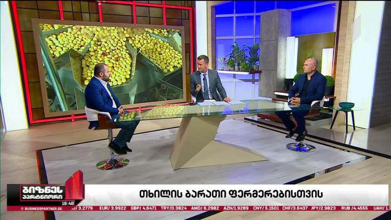 აგრობარათები თხილის მწარმოებლებისთვის