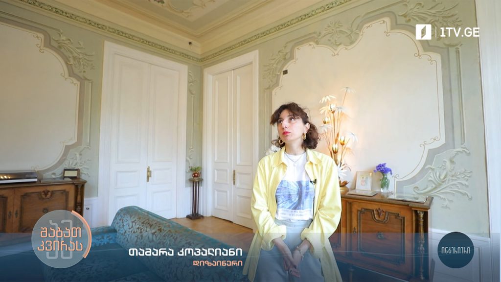 რუბრიკა #ინტერიერი – დიზაინერ თამარ კოპალიანის სახლი