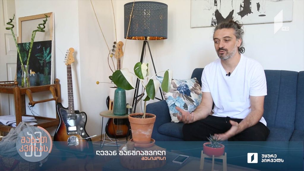 რუბრიკა O2 სტუმრია, მუსიკოსი ლევან შანშიაშვილთან​