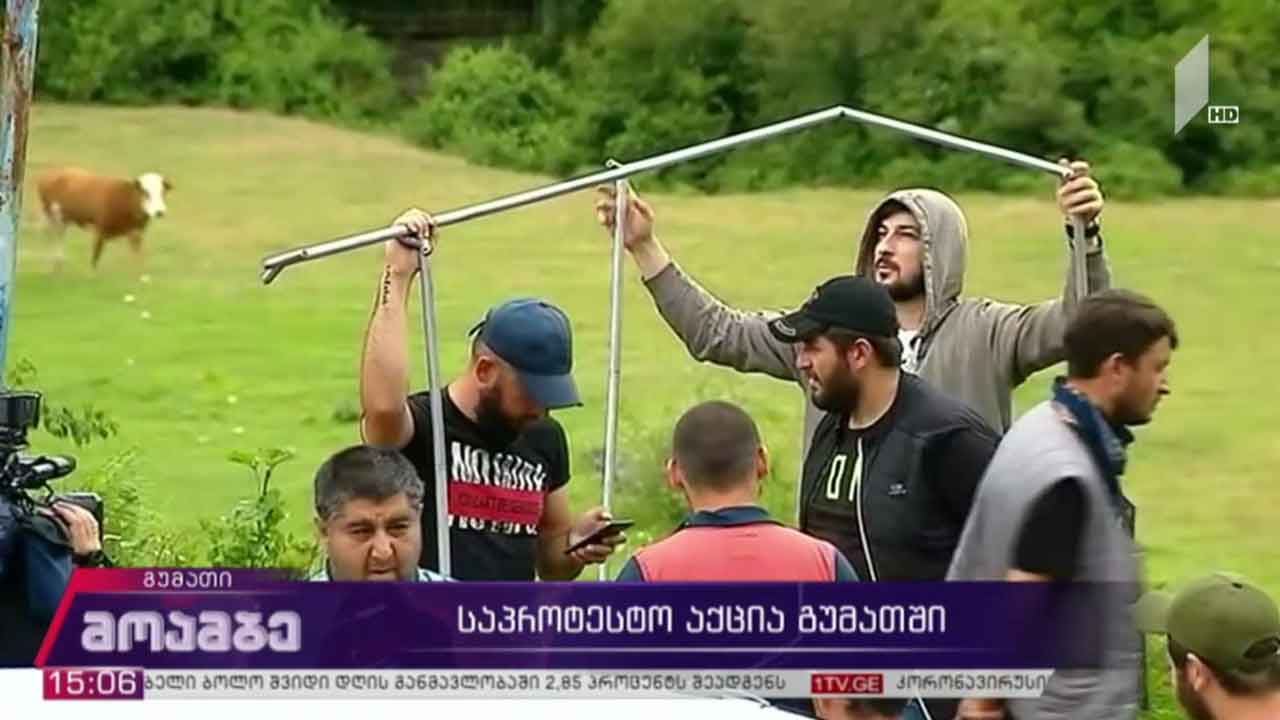 „ნამახვანჰესის“ მოწინააღმდეგეთა აქცია გუმათში