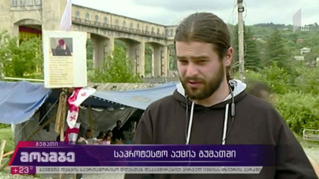 პროტესტი „ნამახვანჰესის“ წინააღმდეგ – ვითარება გუმათში
