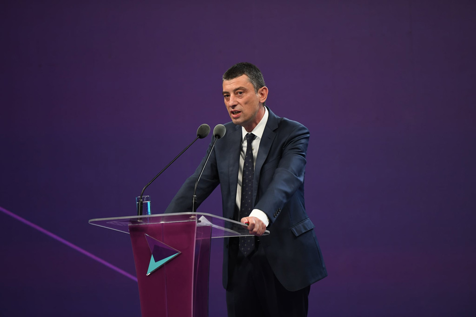 ბიძინა ივანიშვილის წერილი