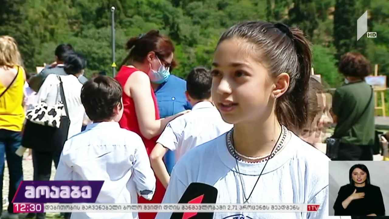ბავშვთა დაცვის დღე