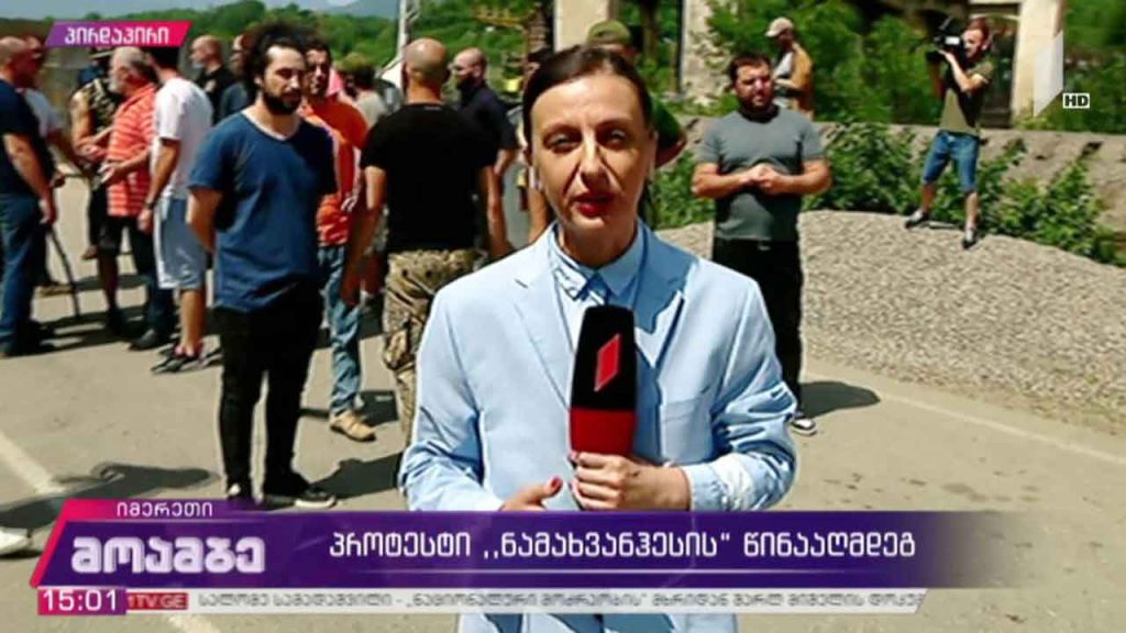 პროტესტი „ნამახვანჰესის“ მშენებლობის წინააღმდეგ