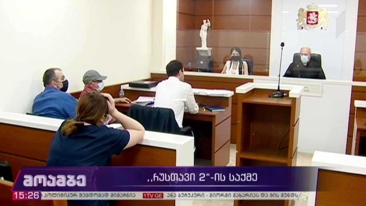 „რუსთავი-2“-ის საქმე