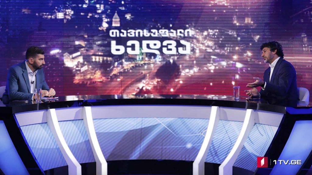 თბილისის მერი კახა კალაძე „თავისუფალ ხედვაში“ #LIVE