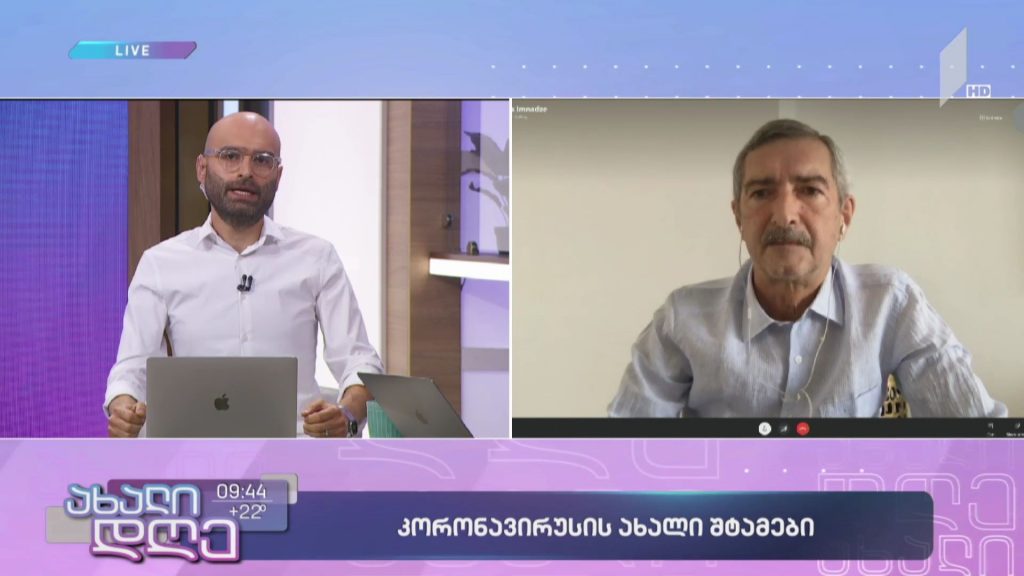 კორონავირუსის ახალი შტამები – პაატა იმნაძის რეკომენდაციები #ახალდღეში