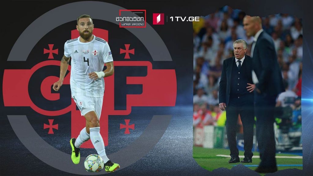 საქართველოს ეროვნული ნაკრები რუმინეთს დაუპირისპირდება / ექსკლუზიური ინტერვიუ საქართველოს ეროვნული ნაკრების მთავარ მწვრთნელ ვილი სანიოლთან / პირდაპირი ჩართვა ოლიმპიური კომიტეტიდან #ტაიმაუტი