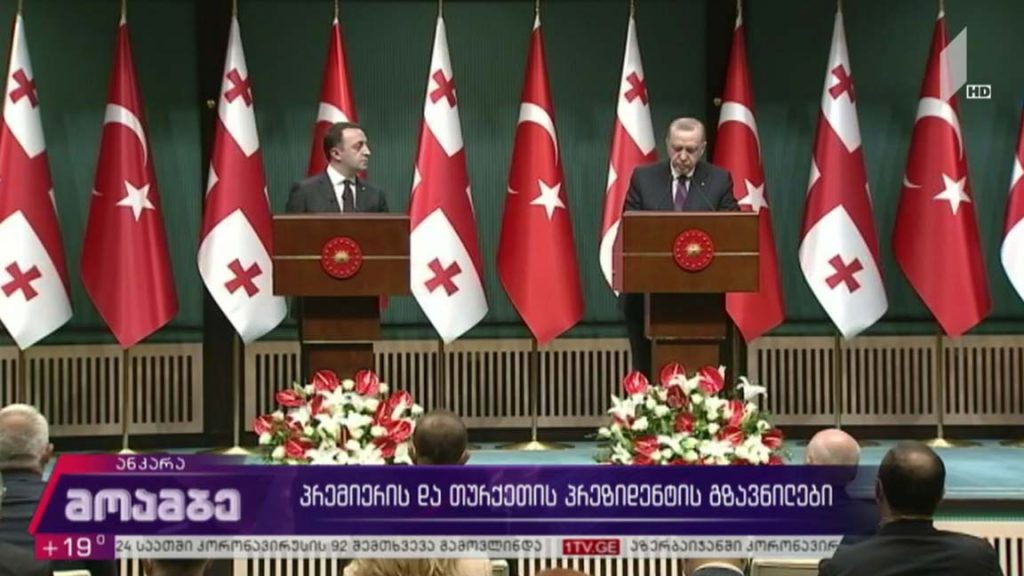 პრემიერის და თურქეთის პრეზიდენტის გზავნილები