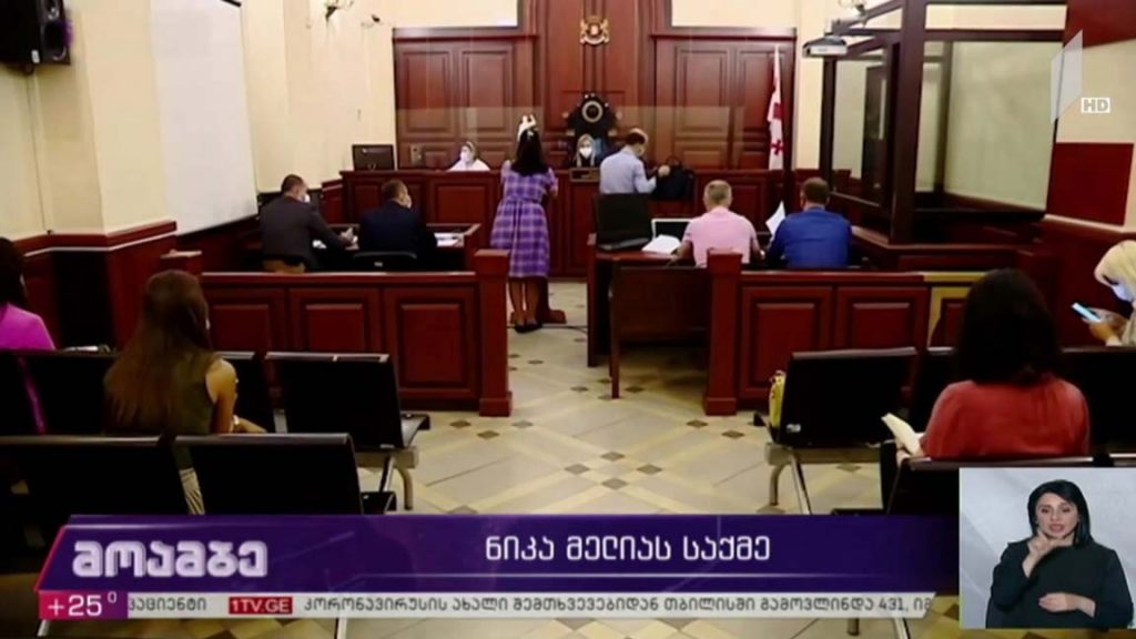 ნიკა მელიას საქმე